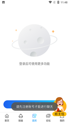 ʦ�������ͼ2