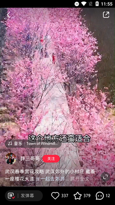С����ȸ�play��(REDnote)��ͼ5