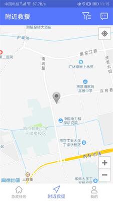 �Ͼ��м���־Ը��ƽ̨app��ͼ0