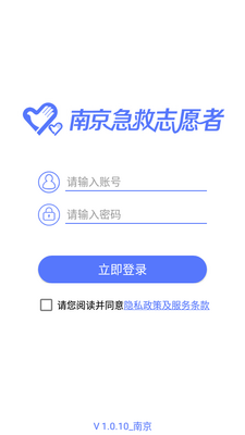 �Ͼ��м���־Ը��ƽ̨app��ͼ2