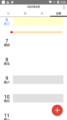 �ȸ�ͬ������calengoo��Ѱ��ͼ1