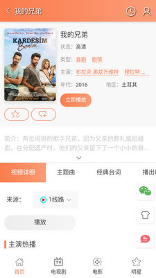 ��������app��׿���ͼ0