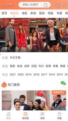 ��������app��׿���ͼ2