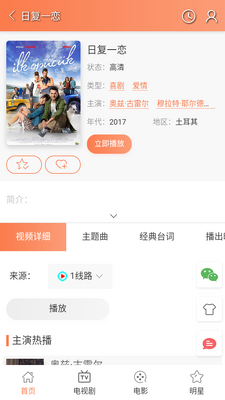 ��������app��׿���ͼ1