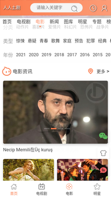 ��������app��׿���ͼ3