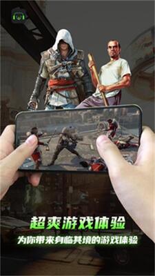 开嘿云电脑app截图2