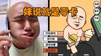 ��˵�����㿨��ͼ3