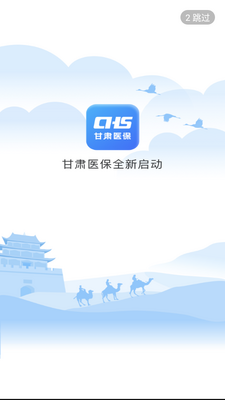 ����ҽ������ƽ̨app��ͼ3