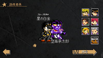 jojo������ð��x������б�ŷ��ͼ1