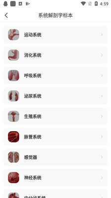ҽά�Ƚ���app��ͼ0