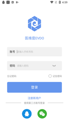ҽά�Ƚ���app��ͼ2