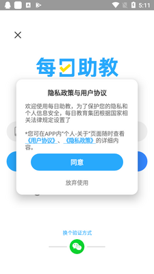 ÿ������app��ͼ0