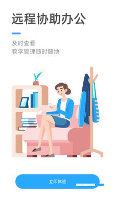 ÿ������app��ͼ1