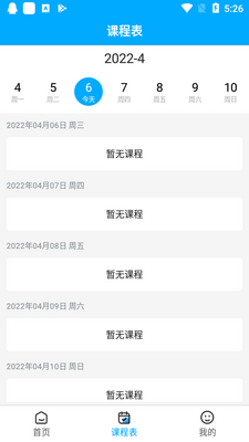 ���ۿ��ö�������ʦ��ͼ2