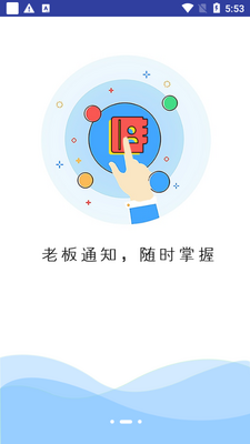 һ���ɹ�app��ͼ2