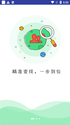 һ���ɹ�app��ͼ3