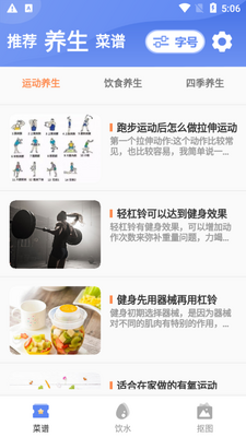 �˺ʹ��ְ�app��ͼ0