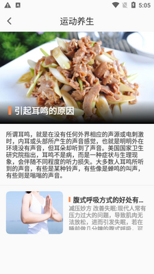 �˺ʹ��ְ�app��ͼ1