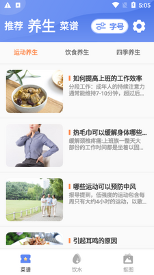 �˺ʹ��ְ�app��ͼ3