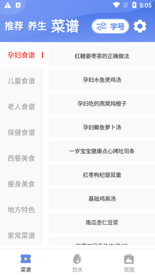 �˺ʹ��ְ�app��ͼ2