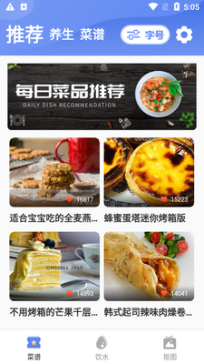 �˺ʹ��ְ�app��ͼ4