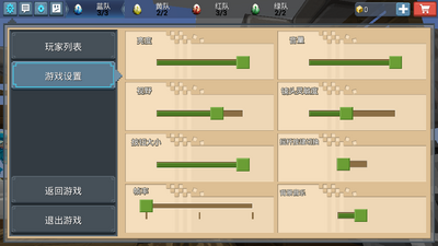 ����ս��Egg Wars���ν�ͼ1