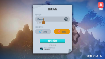 ����ս��Egg Wars���ν�ͼ4