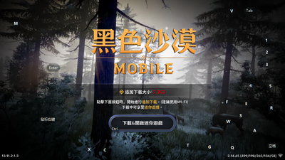 ��ɫɳĮMOBILE��Ϸ��׿���ͼ3