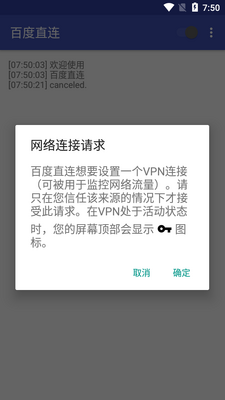 �ٶ�ֱ������2026���°��ͼ1
