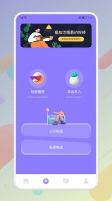 ����Ͷ��app��ͼ0