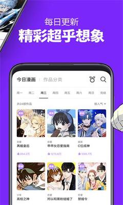 动漫岛1.1.0纯净版截图0