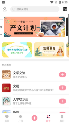 ����APP��ͼ0