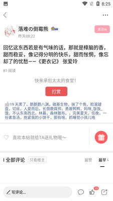 ����APP��ͼ1