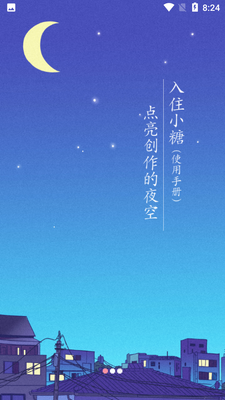 ����APP��ͼ4