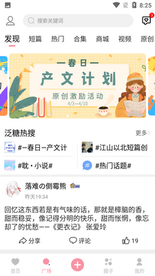 ����APP��ͼ2