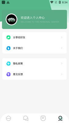 ��������app��ͼ0
