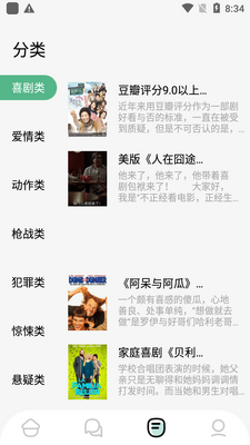 ��������app��ͼ1