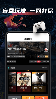 SteamPro��������app��ͼ0