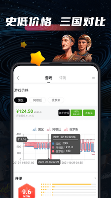 SteamPro��������app��ͼ2
