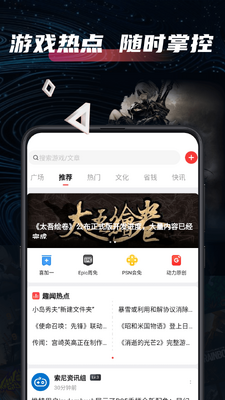 SteamPro��������app��ͼ3