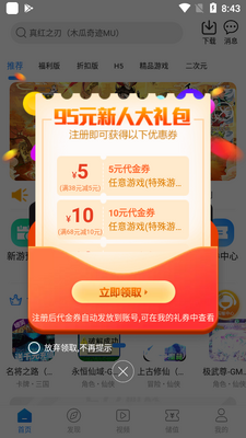 277�����ۿ�ƽ̨��ͼ3