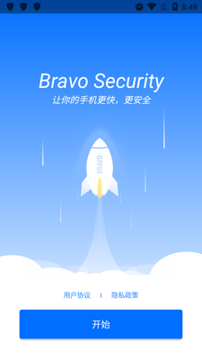 Bravo Security�߼��������ͼ3