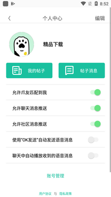 ��צAPP����������ͼ1