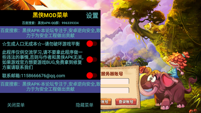 TribeWar2ʯ��ʱ����ͼ1