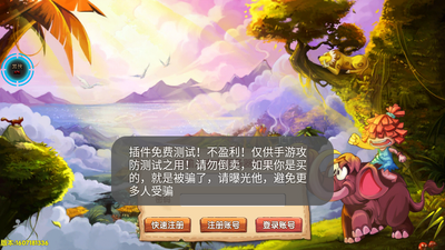 TribeWar2ʯ��ʱ����ͼ3