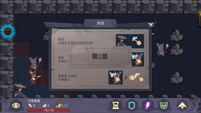 Destroy the rats�޵׶���ͼ1