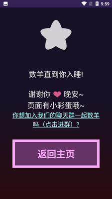 С������APP��ͼ0