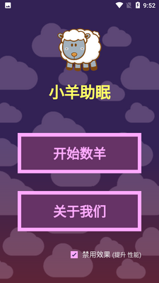 С������APP��ͼ3