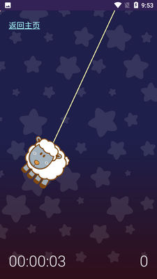 С������APP��ͼ1