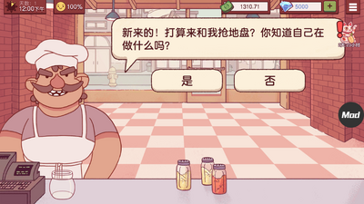 Good Pizza�ɿڵı���.apk��ͼ4